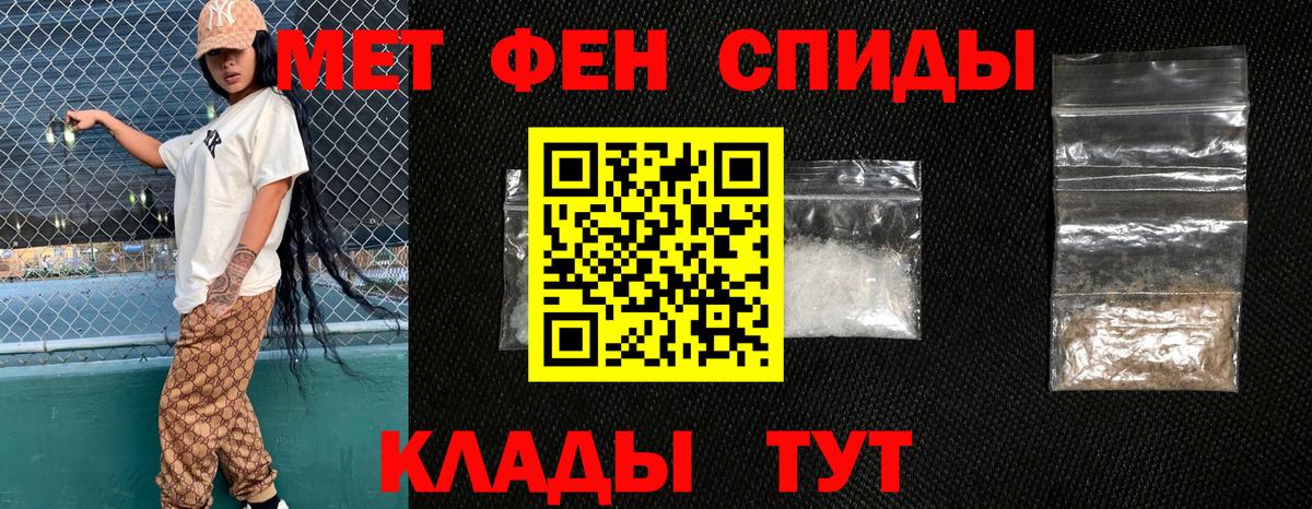 Amphetamine 97%  Амфетамин  Холмск  Вход с VPN  Амфетамин 