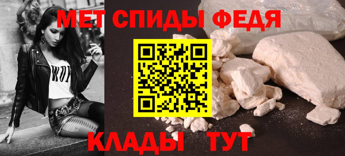 Amphetamine 97% Холмск