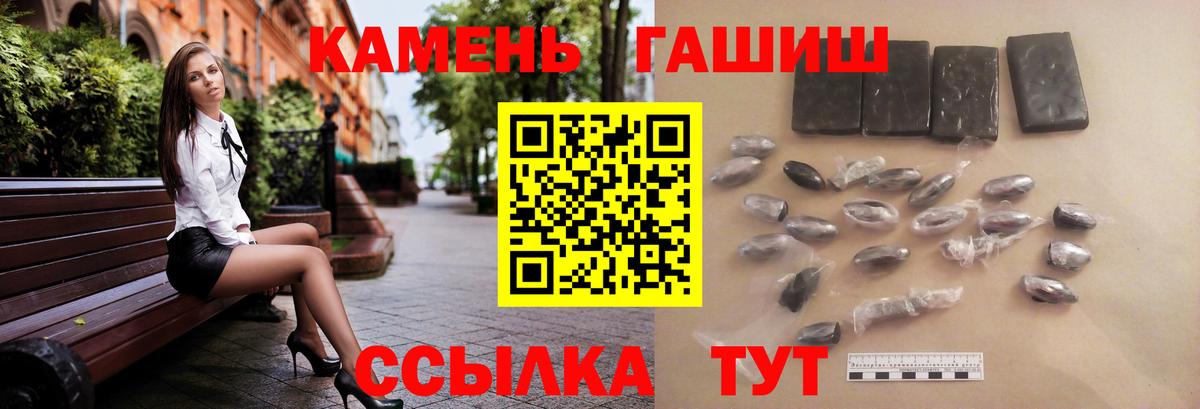 ГАШ Ice-O-Lator Холмск