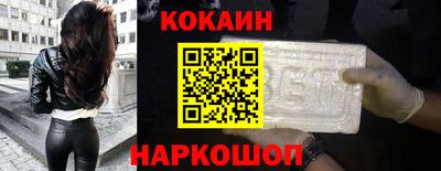 гашишное масло Лесосибирск