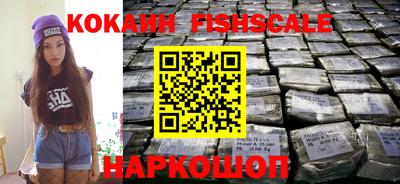 гашишное масло Лесосибирск