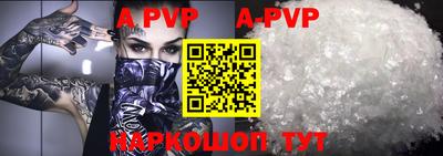 a pvp Ливны