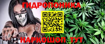 гашишное масло Лесосибирск