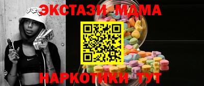гашишное масло Лесосибирск