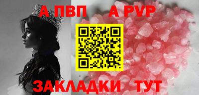 трава Ликино-Дулёво