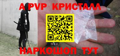 трава Ликино-Дулёво