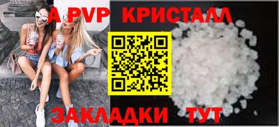 трава Ликино-Дулёво