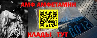 трава Ликино-Дулёво