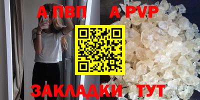 a pvp Ливны