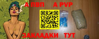 гашишное масло Лесосибирск