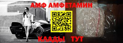 трава Ликино-Дулёво