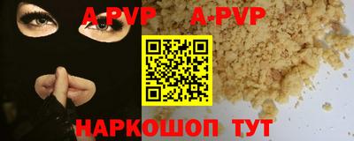 a pvp Ливны