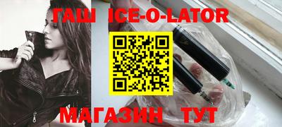 гашишное масло Лесосибирск