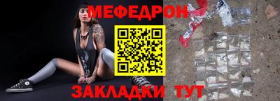 трава Ликино-Дулёво