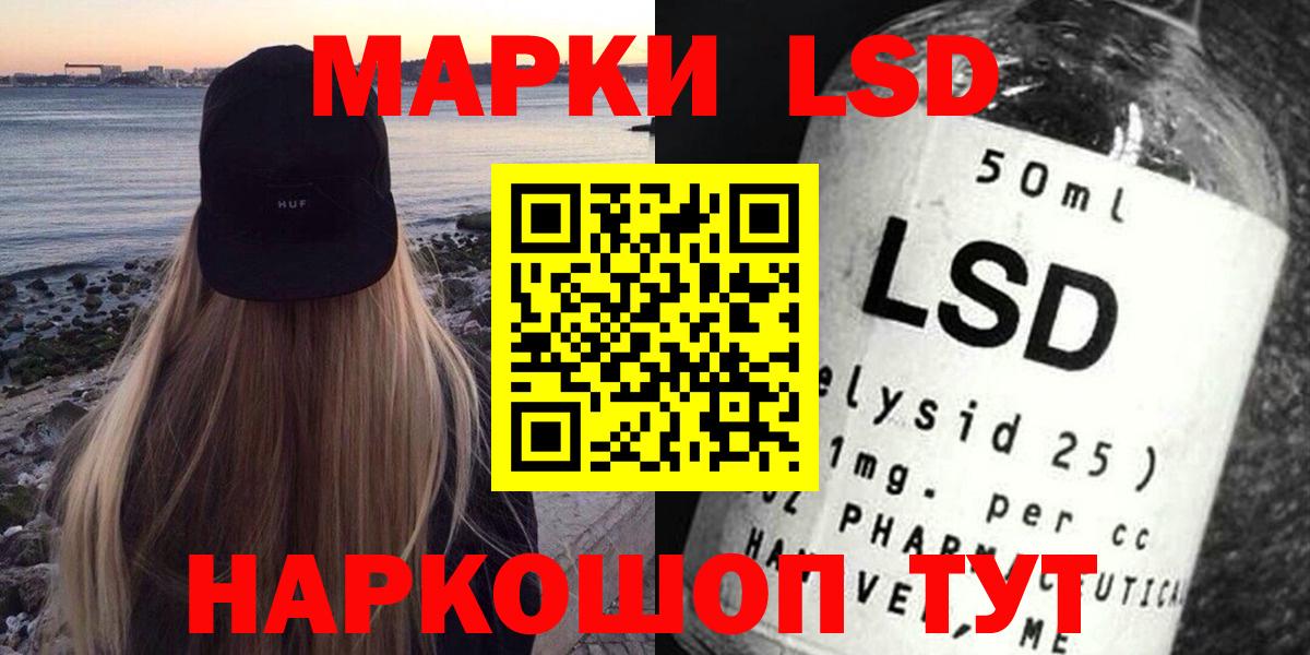 гидра ONION  Вход с VPN  Лсд 25 экстази ecstasy  Холмск  ЛСД экстази ecstasy 