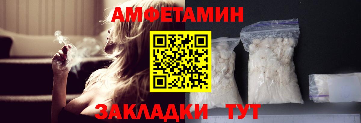 Метамфетамин витя  Вход с VPN  Метамфетамин  Холмск 