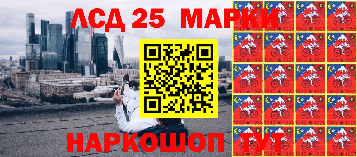 Марки NBOMe 1,5мг  Марки NBOMe  Вход с VPN  Холмск  Марки NBOMe 1,5мг 