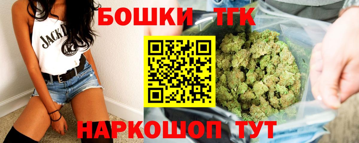 Бошки Шишки White Widow  Вход с VPN  Бошки Шишки ГИДРОПОН  Холмск  Бошки Шишки THC 21% 