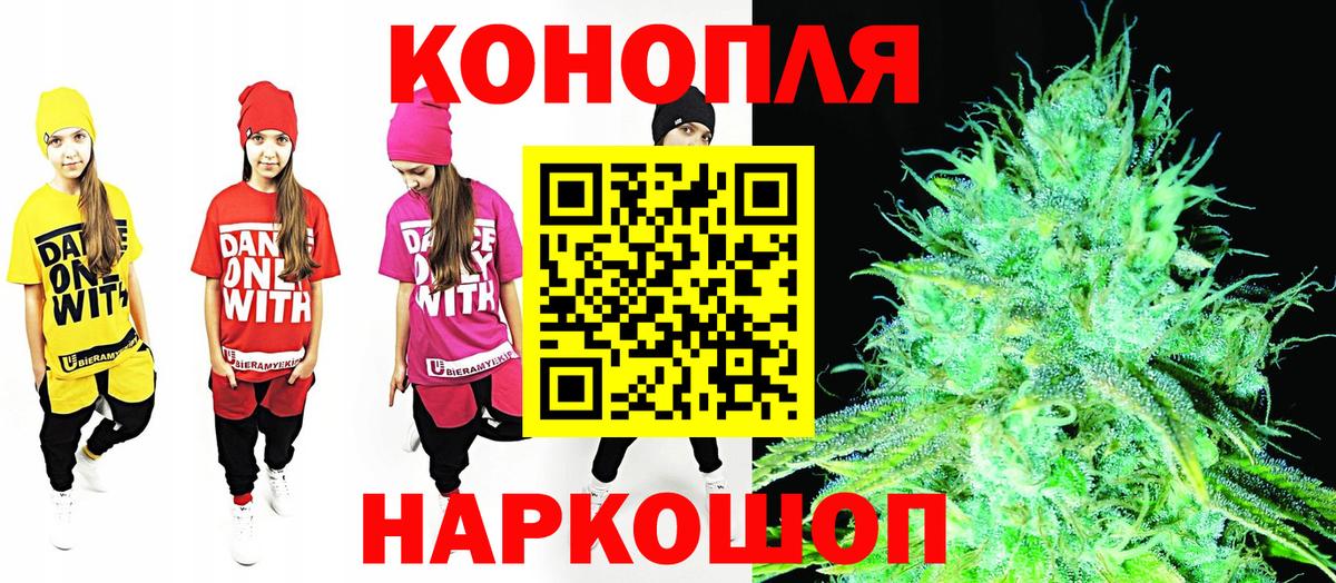 Бошки марихуана Ganja Холмск